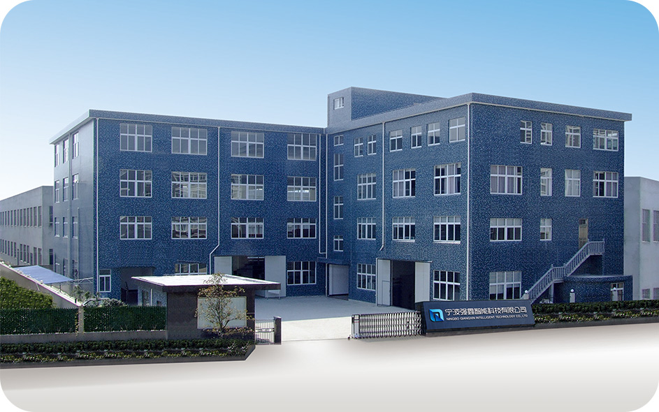 Ningbo Qiangxin Integunigent Technology Co., Ltd.